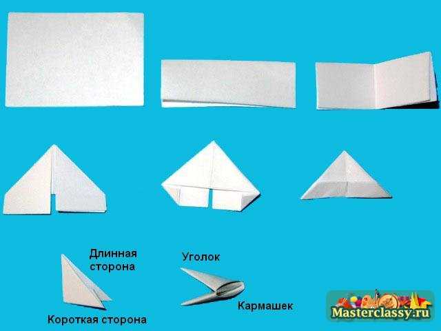 Делаем оригами из модулей: павлин