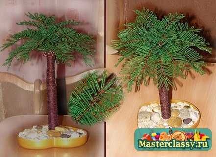 Метки: пальма из бисера бисероплетение бисер деревья из бисера .
