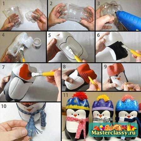 Зимние поделки из пластиковых бутылок. Пингвины