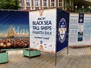 SCF Black Sea Tall Ships Regatta 2014. . !