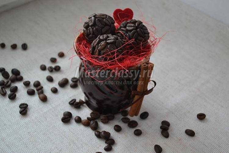 Сувениры из кофейных зерен чашка