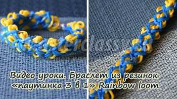  .     31 Rainbow loom