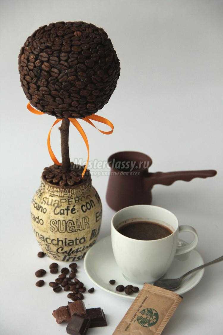 Топиарий из кофейных зерен – сердце, дерево и парящая чашка своими руками