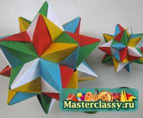Модульное оригами. Звезда. Мастер-класс
