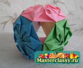 Оригами. Мастер класс. Кусудама для детей