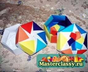 Оригами. Шестигранная коробочка. Мастер-класс