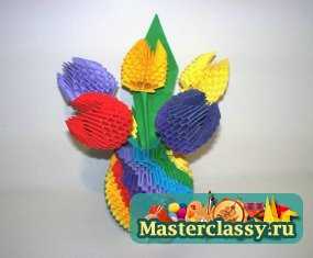 Модульное оригами. Ваза для цветов. Мастер-класс