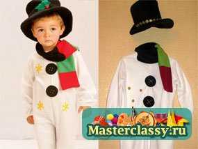 Новогодний костюм для мальчика «Снеговик». Мастер класс