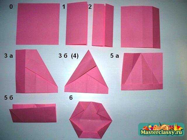 Шестиугольник оригами