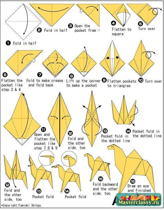Животные из бумаги. Верблюд оригами