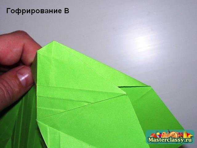 Гофрирование листа оригами