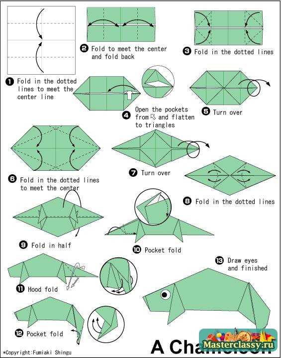 Хамелеон из бумаги. Схема оригами