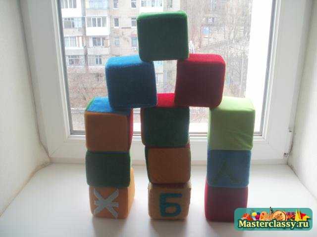 Кубики для малыша своими руками. Мастер класс