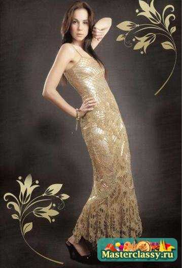 Вязаное длинное платье. Золотая королева