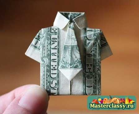 Деньги - оригами