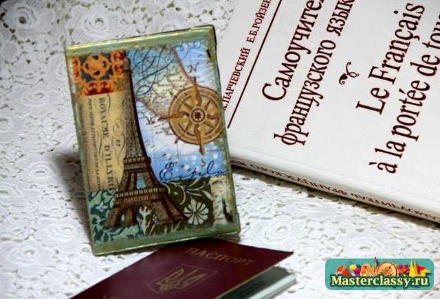 Декупаж обложки для паспорта Хочу в Париж. Мастер класс с пошаговыми фото
