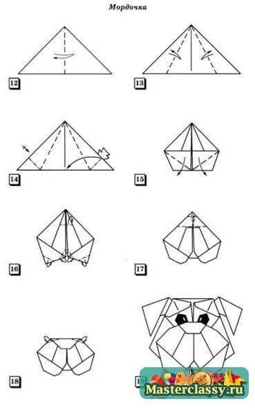 Оригами для детей. Бульдог. Мастер класс