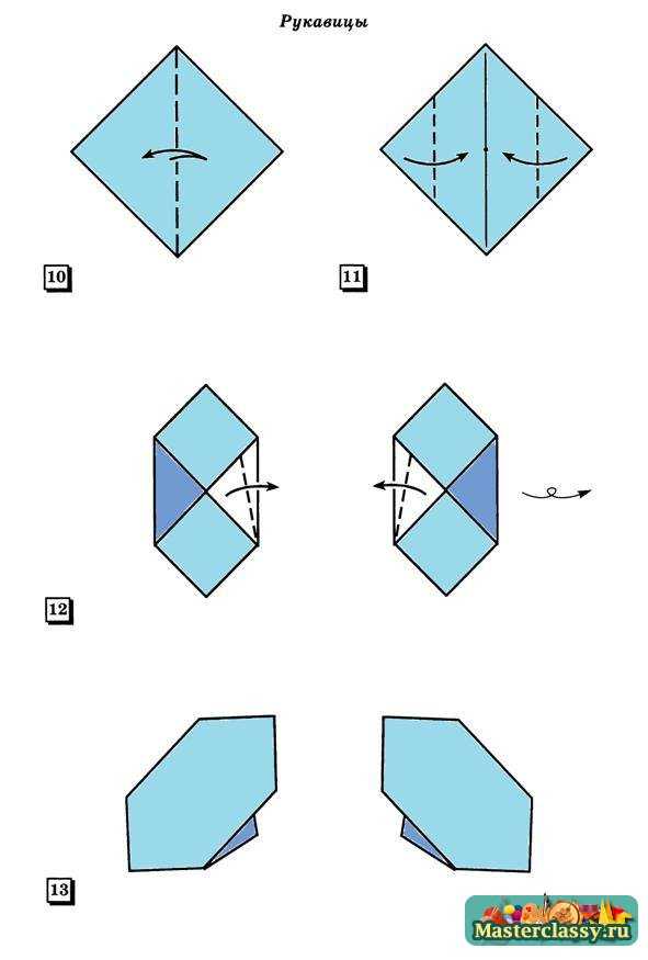 Оригами для детей. Снегурочка