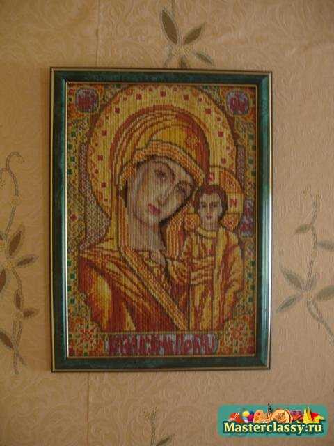 Вышивка икон крестиком. Казанская Божья матерь. Мастер класс с пошаговыми фото