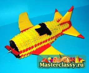 Модульное оригами. Самолет. Мастер-класс с пошаговыми фото