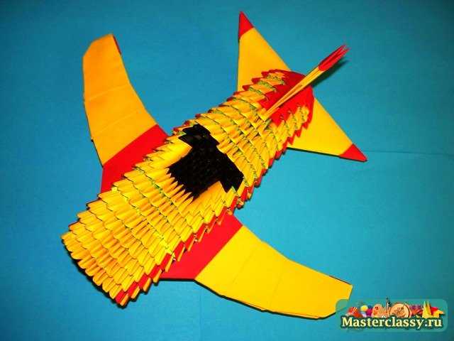 Модульное оригами Крылья самолета