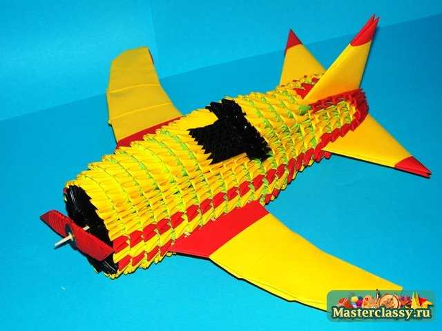 Модульное оригами Самолет