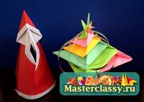 Оригами «Санта Клаус». Мастер класс с пошаговыми фото