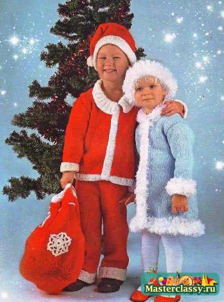 Вязаный костюм Санта Клауса для мальчика