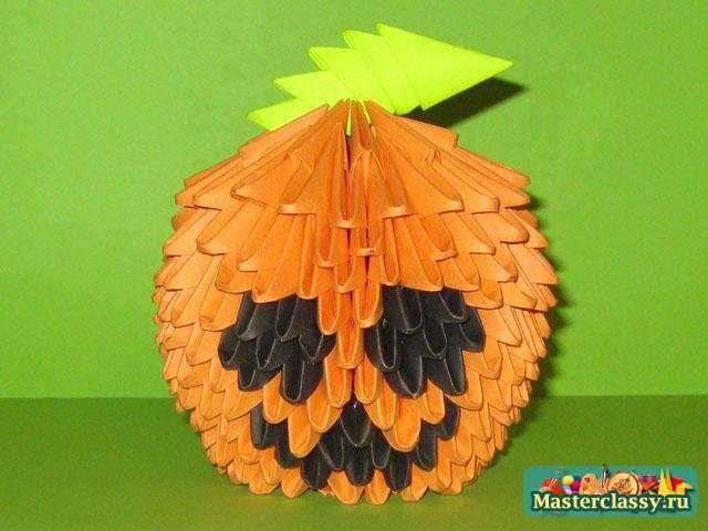 Оригами. Тыква на Хэллоуин. Мастер класс с пошаговыми фото