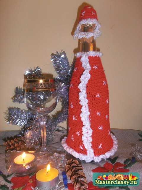 Вязаный чехол Деда Мороза на бутылку. Мастер класс