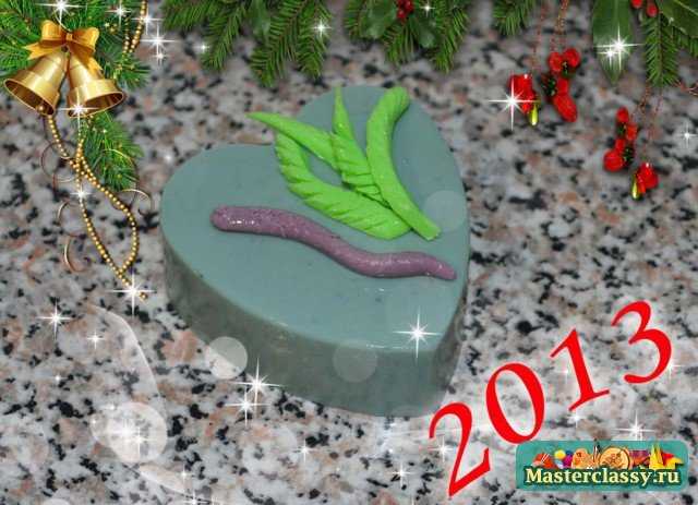 Новогодние мыло 2013 со змейкой. Мастер класс с пошаговыми фото