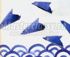 Оригами. Дельфин из одного листа. Мастер класс с пошаговым фото