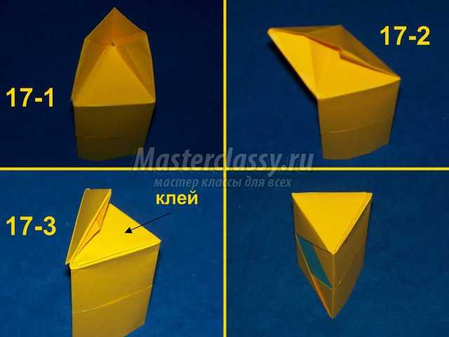 Изготовление одной секции оригами карандашницы