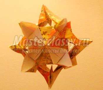 Оригами. Новогодний шар из бумаги своими руками. Мастер класс с пошаговыми фото