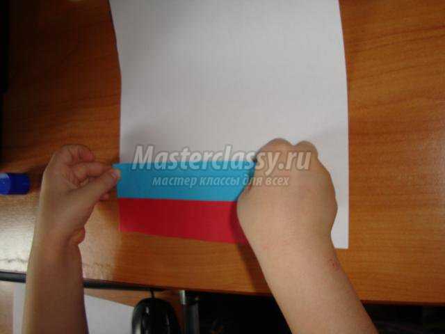 флаг России на 23 февраля