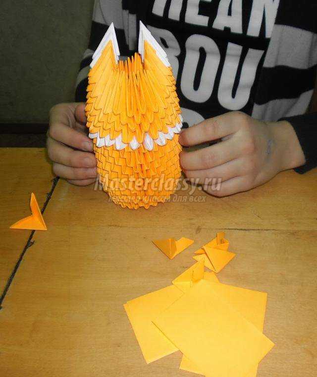 модульное оригами. Лиса