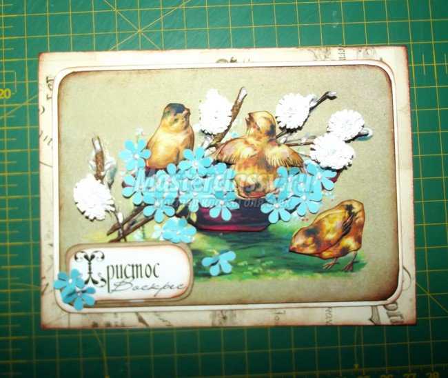Пасхальная открытка с цыплятами