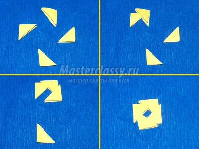 Модульное оригами Лопасти Мельницы