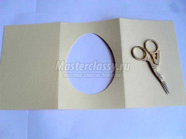 пасхальная открытка с яйцом из тесьмы