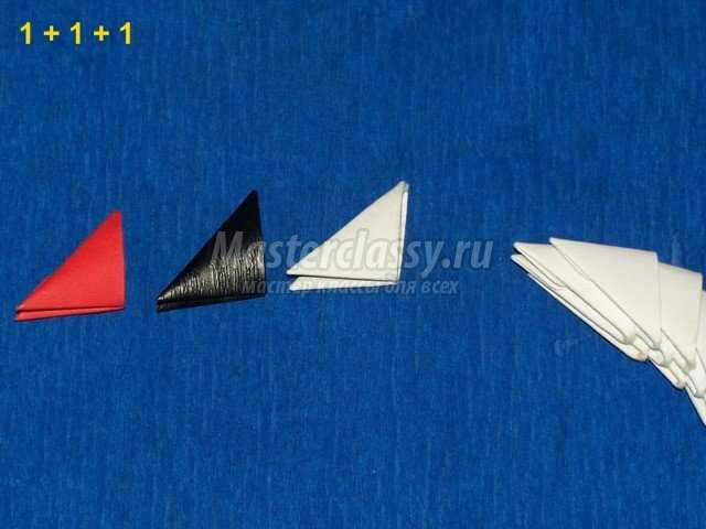 Модульное оригами Плывущий лебедь