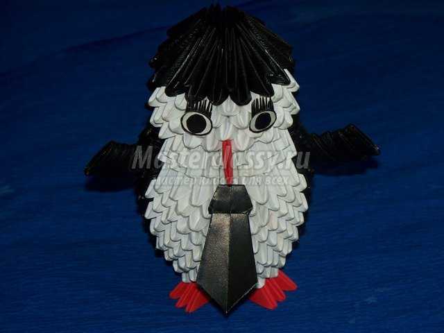 Модульное оригами Пингвин