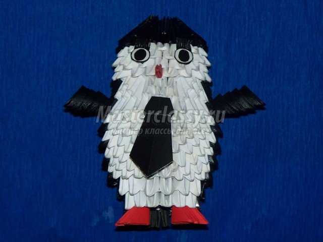 Модульное оригами Пингвин