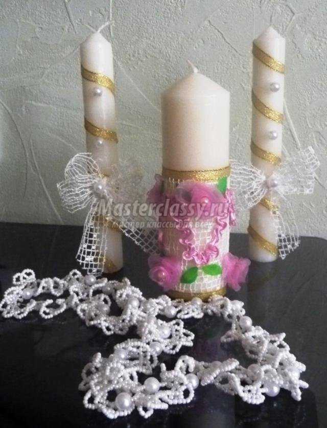 свадебные свечи своими руками