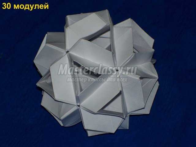 Модульное оригами. Бумажный модуль для конструктора. Мастер-класс