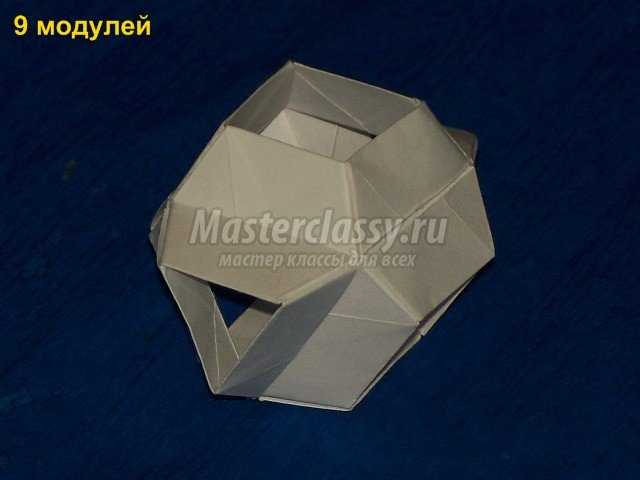 Модульное оригами. Бумажный модуль для конструктора. Мастер-класс