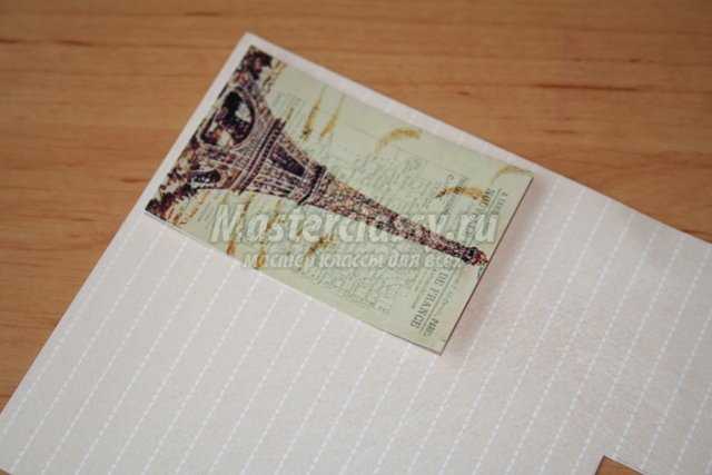 Винтажная открытка «Париж»