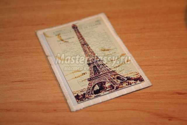 Винтажная открытка «Париж»