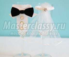 Свадебные бокалы для жениха и невесты. Мастер класс