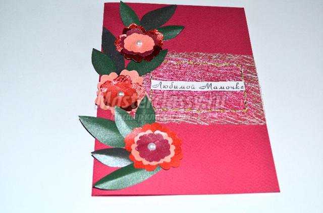 открытка с цветами на День Матери