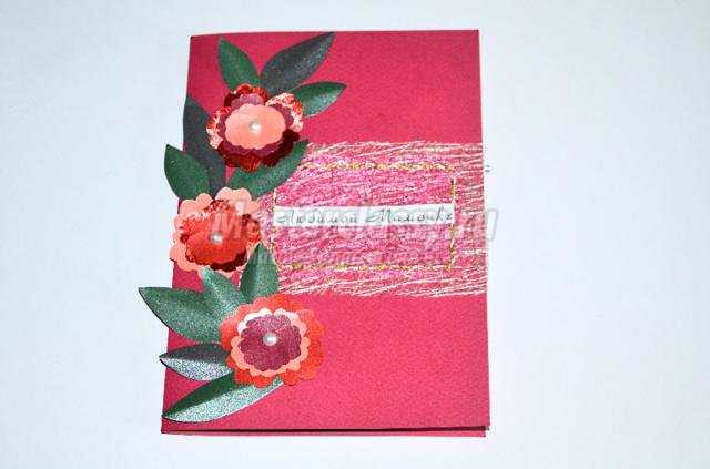 открытка с цветами на День Матери